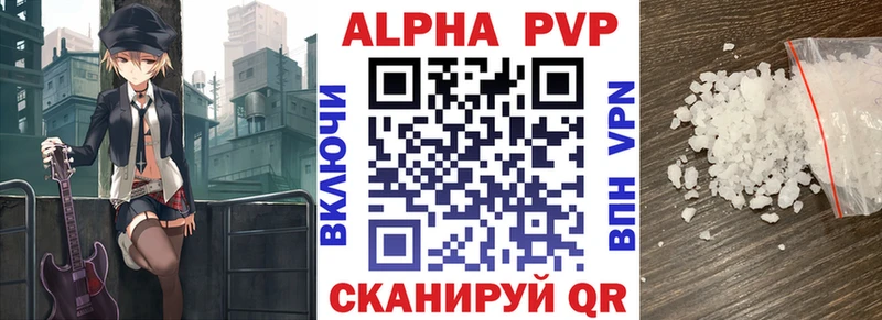 Магазин наркотиков Жигулёвск Галлюциногенные грибы Каннабис СОЛЬ