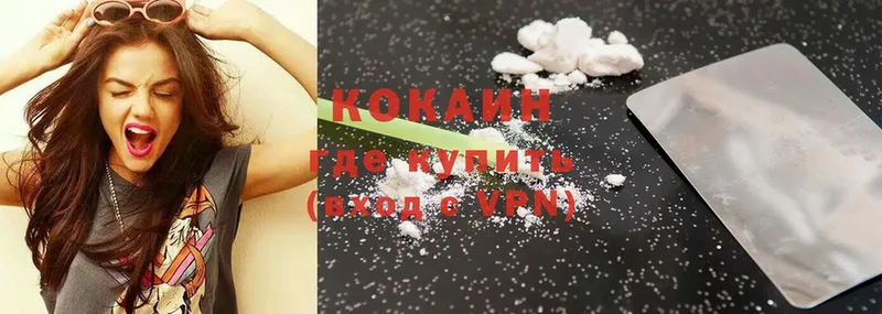 Виды наркоты Жигулёвск Cocaine  A PVP  МЕФ 