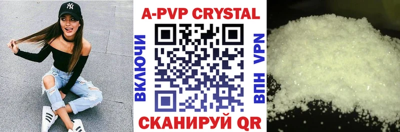 хочу   Жигулёвск  A-PVP мука 
