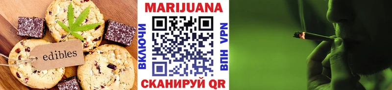 Печенье с ТГК конопля Жигулёвск