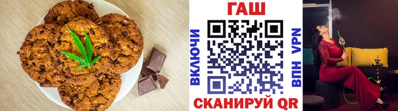 Canna-Cookies марихуана  Жигулёвск 