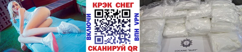 где купить наркоту  Жигулёвск  Кокаин Боливия 