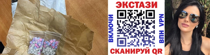 ссылка на мегу как зайти  Жигулёвск  Экстази XTC  сколько стоит 