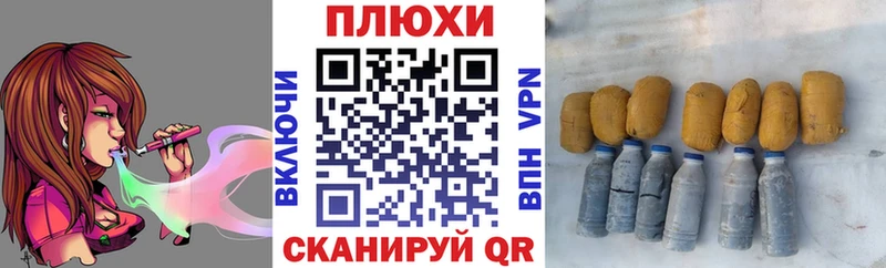 нарко площадка состав  ссылка на мегу зеркало  Жигулёвск  ГАШ Изолятор 