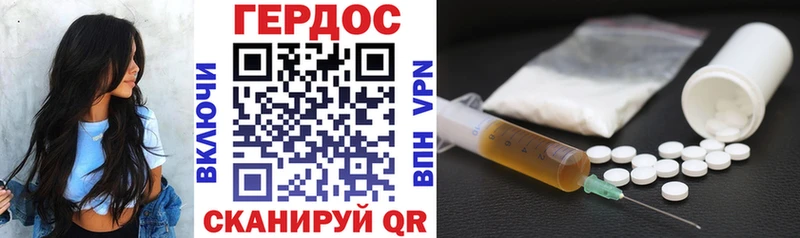 Героин Афган  Жигулёвск 