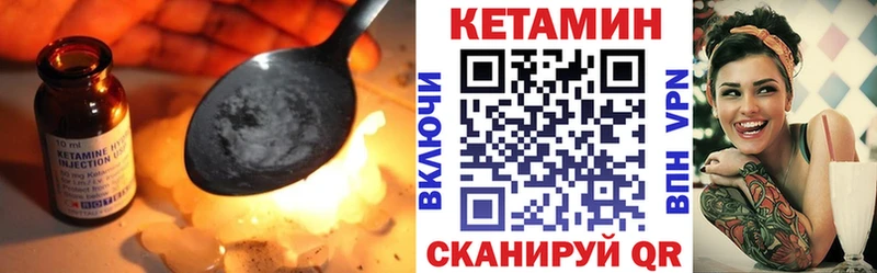 Кетамин ketamine  хочу   Жигулёвск 