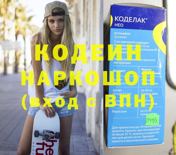 амф Михайловка