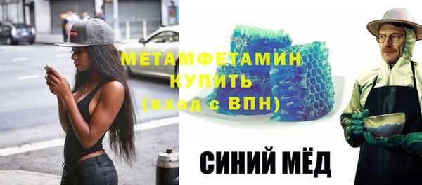 трава Навашино