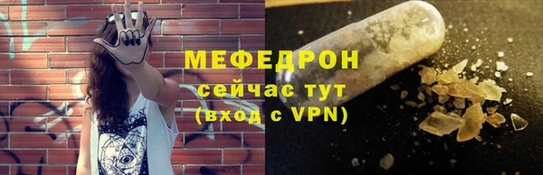 МДМА Надым