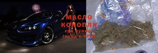 кристаллы Михайлов