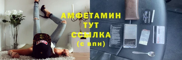 бутират Бугульма