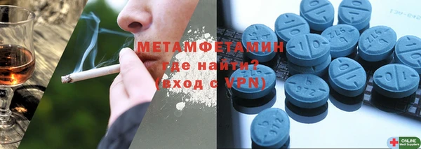 кристаллы Михайлов