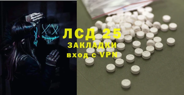 мефедрон мука Михайловск