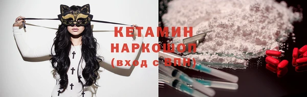 трава Навашино