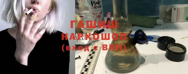 дистиллят марихуана Белая Холуница
