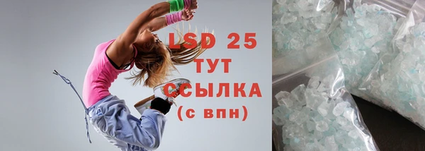 кристаллы Михайлов