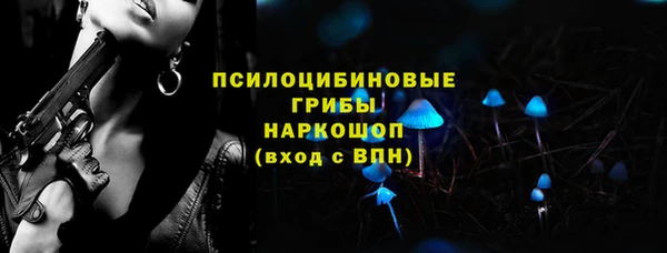 кристаллы Михайлов