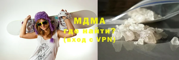 трава Навашино