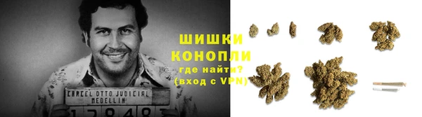 трава Навашино
