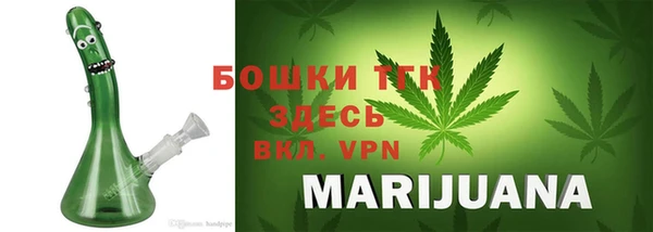 мефедрон VHQ Бронницы