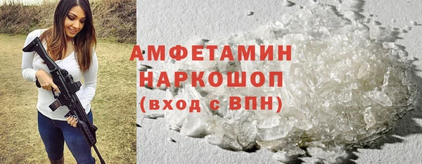 МДМА Надым