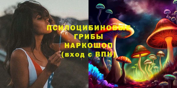 трава Навашино