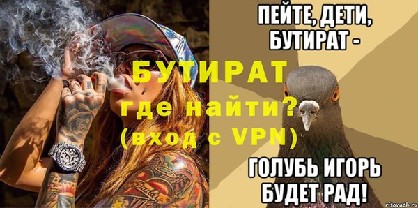 трава Навашино