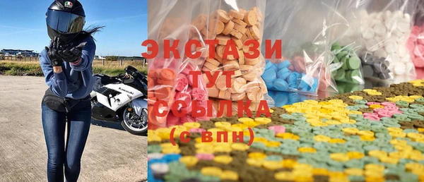 трава Навашино