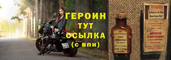 кристаллы Михайлов