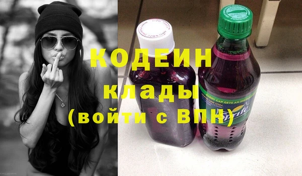 трава Навашино
