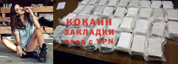 МДМА Надым