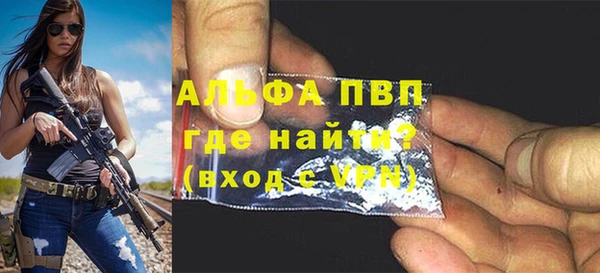 МДМА Надым
