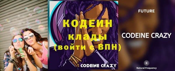 трава Навашино