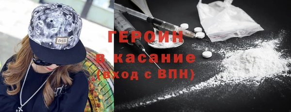 мефедрон мука Михайловск