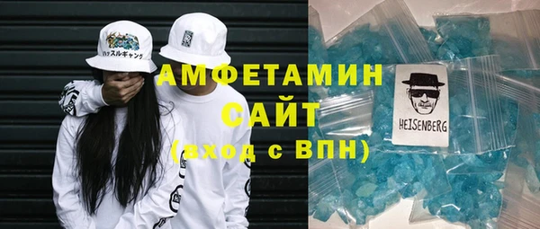 амф Михайловка