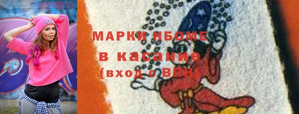 трава Навашино