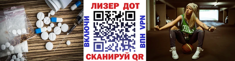 LSD-25 экстази ecstasy  купить наркотики цена  Жигулёвск 