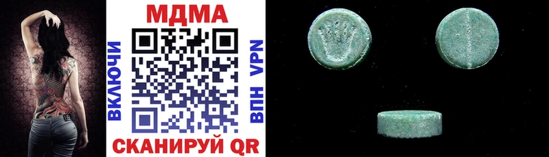 MDMA crystal Жигулёвск