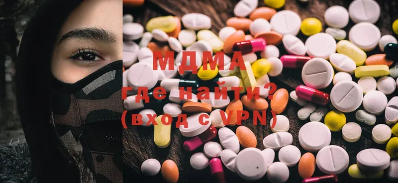 даркнет сайт  Жигулёвск  MDMA Molly 