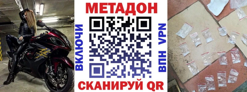kraken ССЫЛКА  Жигулёвск  МЕТАДОН мёд  наркота 