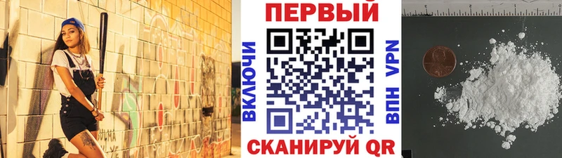 KRAKEN как войти Жигулёвск Метамфетамин Methamphetamine хочу