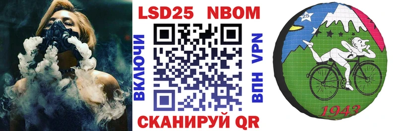 как найти Жигулёвск Марки NBOMe 1,5мг